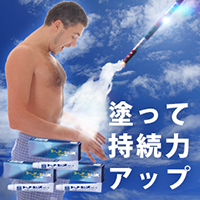 トノ・ヒメクリーム 3個