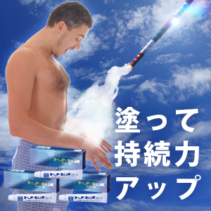 トノ・ヒメクリーム 3個