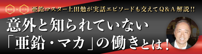 【精力剤ってどういうものなの？】本当に効くのか？自分に合っているのか？「などなどの質問は実際に多く寄せられています。創業19年の実績を誇る当店でお悩み解決します！」